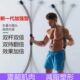 瘦男女生身体神器家用在运动减肥健身器材背肩手臂力锻炼量瘦段练
