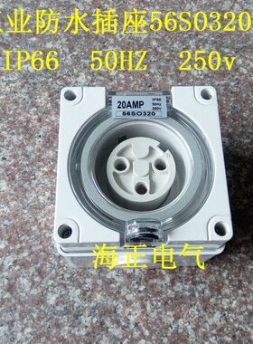 06S型 205 工业防水插头6方AMPZV50 6 HO25032IP