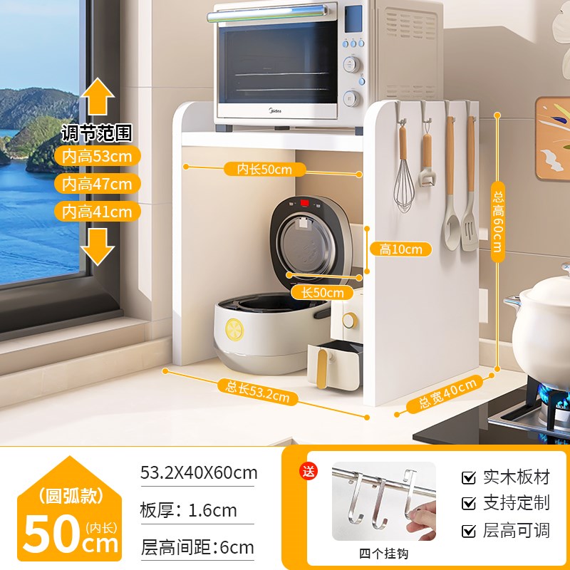 厨房微波炉置物架台面多功能抽拉式电饭煲支架烤箱电饭Z锅一体架