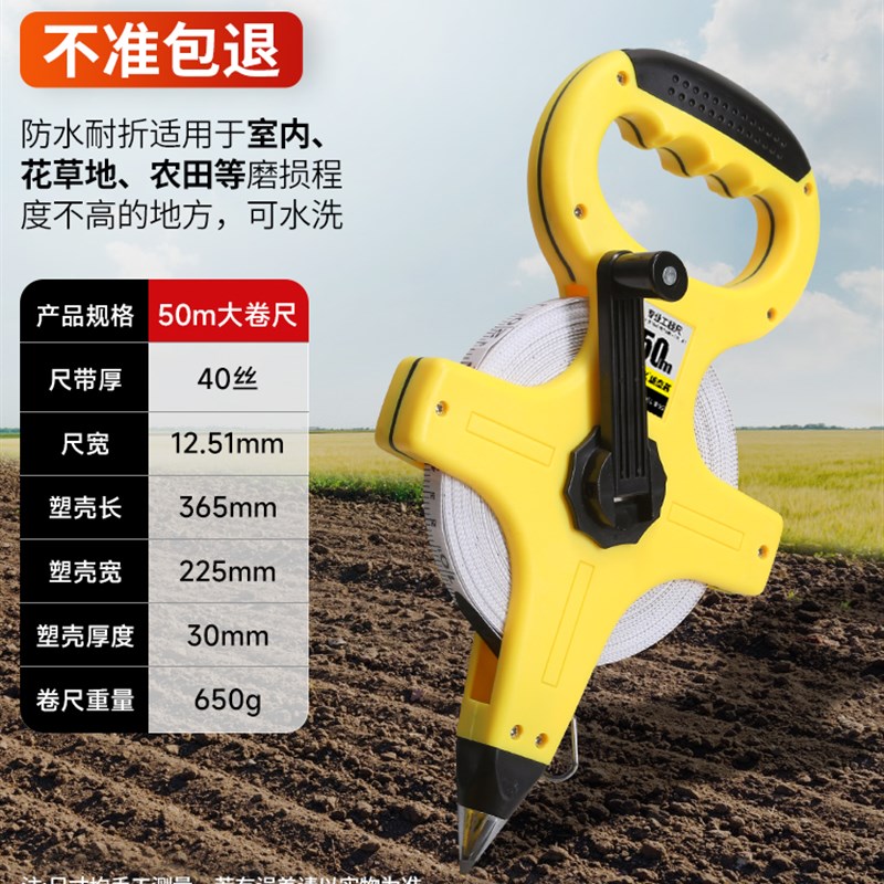 德国钢卷b尺50米100米30m手提钢架尺工地用大卷尺盘尺工程测量皮