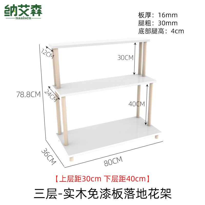 花架子阶梯式带轮可移动客u厅阳台花盆置物架多层落地式实木花架