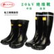 vk绝缘电靴中vk高筒靴20绝缘雨鞋 电工带靴安全高压25绝缘橡胶胶鞋