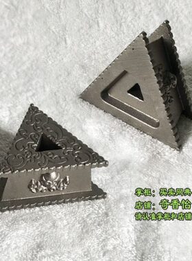 金刚底座杵款铁底座三角橛 普巴橛座 制底座铁铁 纯金刚本色学院