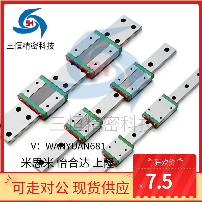 低组装滑块重载型轻预 ImAS01/03/05/06-H24/H28/H33/H42 直线导