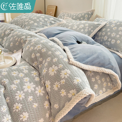 高端冬季加绒牛奶珊瑚绒被套单件加厚法兰绒被P罩毛绒蓝色碎花被
