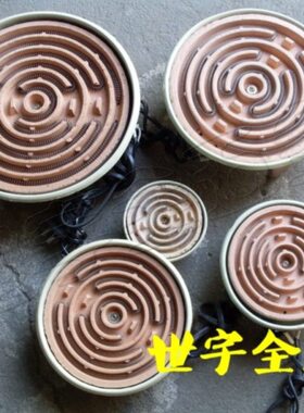 0W齐全电炉子 格包邮) 规0 -300款日用30WW多50（  了0