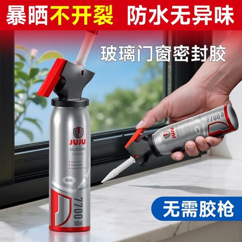 玻璃胶门窗专用密封胶门缝窗x户边框缝隙填补防水防霉黑色结构胶