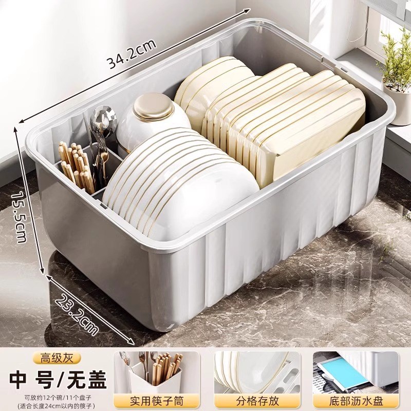 碗碟收纳架e沥水碗架放碗筷餐具收纳盒碗柜家用厨房置物架子碗具