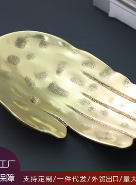 家居样板房桌面j铁艺手脚组合装饰摆件现代轻奢创意装饰托盘摆设