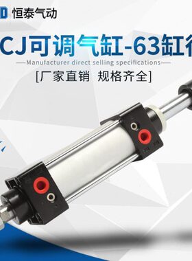 10J/气缸650//0255020123/10气动5/150可调行程-0元件 *0SC75//