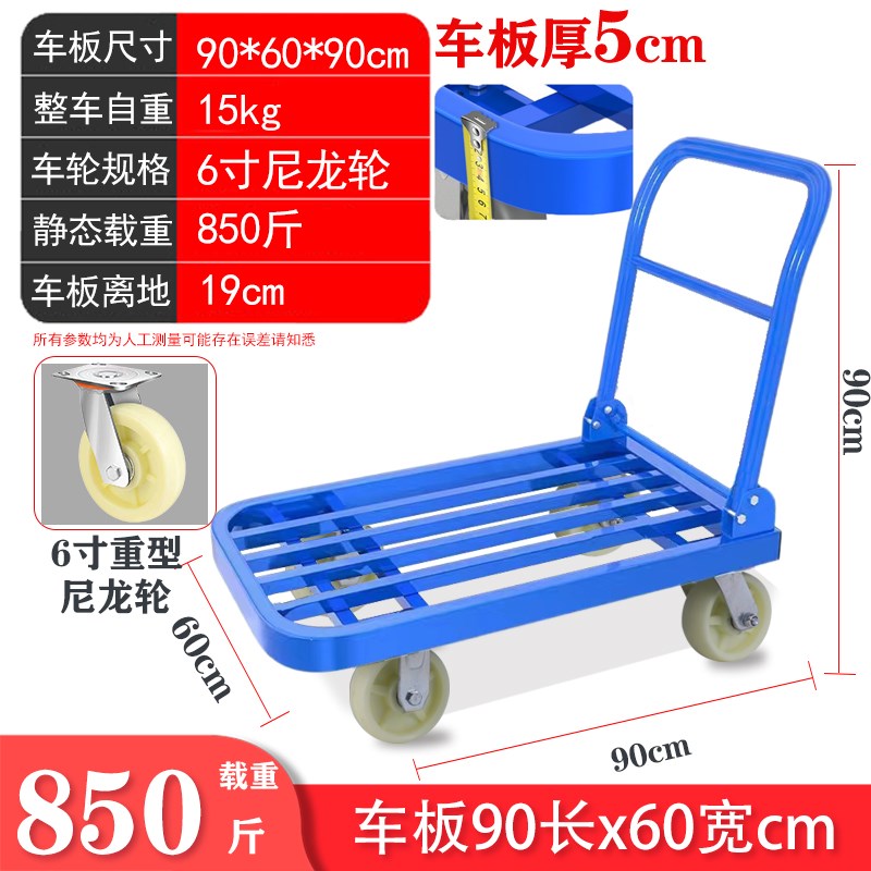 手推车搬运车钢板平板车推货车拖车E方管车静音拉货小推车折叠货