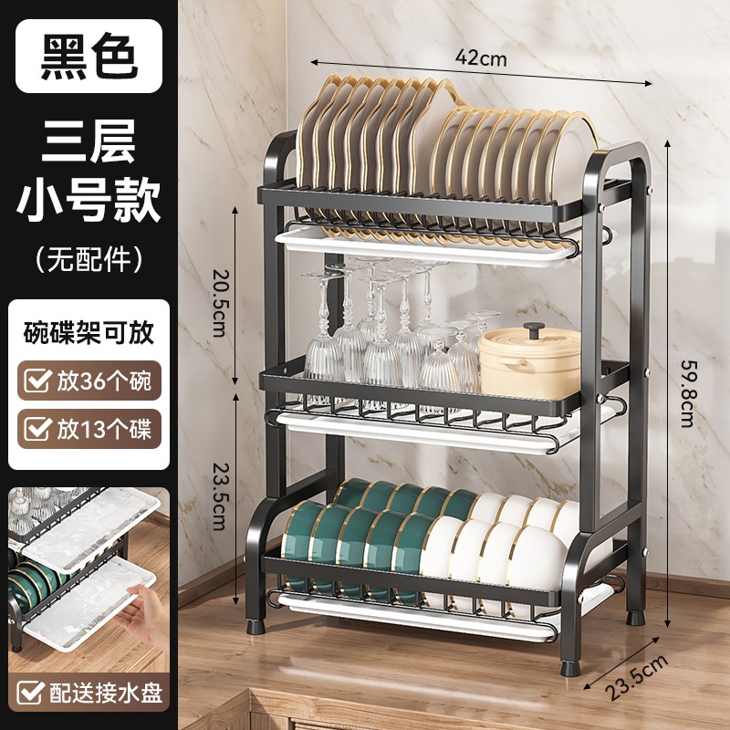 沥水碗碟架厨房碗筷收纳盒多w功能碗柜沥水架置物架碗柜收纳箱碗