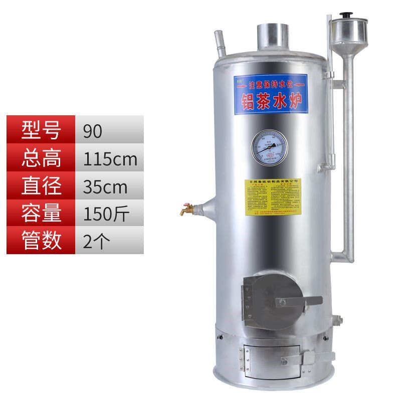 铝茶水壶节能铝制茶水炉锅炉烧柴烧煤家用洗O澡热水养殖用蒸气炉