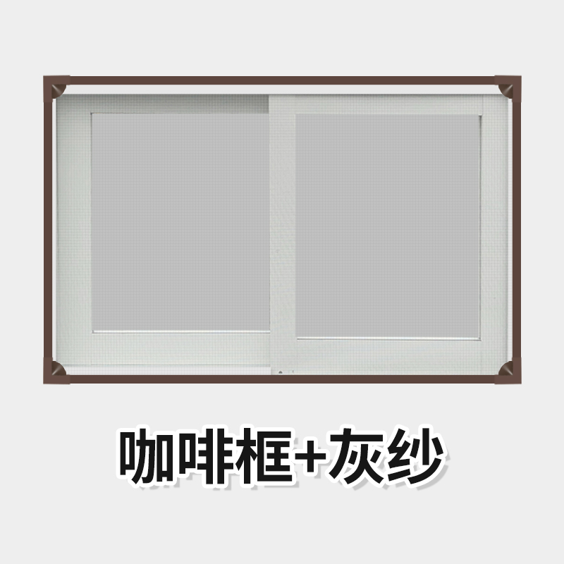 自粘磁铁磁吸纱窗防蚊子纱网窗户沙窗隐形纱窗网门帘Y自装家用窗