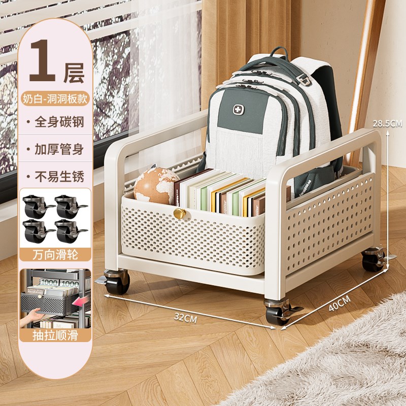 新款书包置物架带滑轮可移动小推车书本收纳柜书桌下多Z层放置神