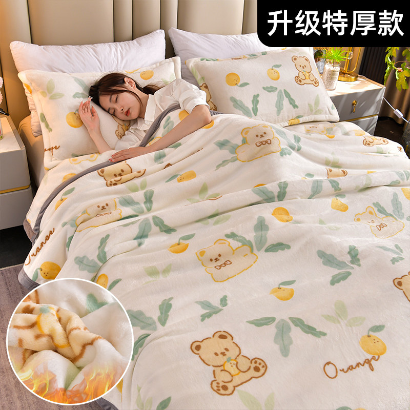 牛奶绒毛毯加f厚冬季绒毯珊瑚绒床单办公室午睡毯披肩空调毯沙发g