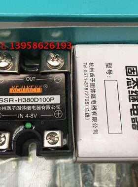 PJ-西相交 -杭州SSRHKEI10 Y单10INV4 0DI00流A838KE固态继电器子