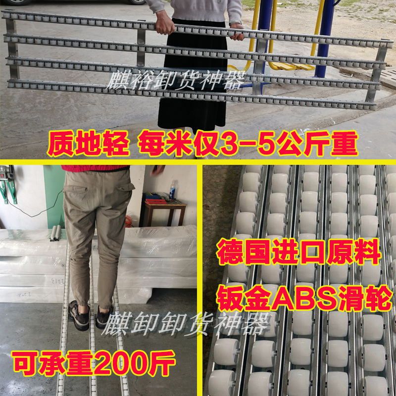 滑轮卸货神器无动力滚筒线输送机B百货超市下货滑道可拐弯搬运滑