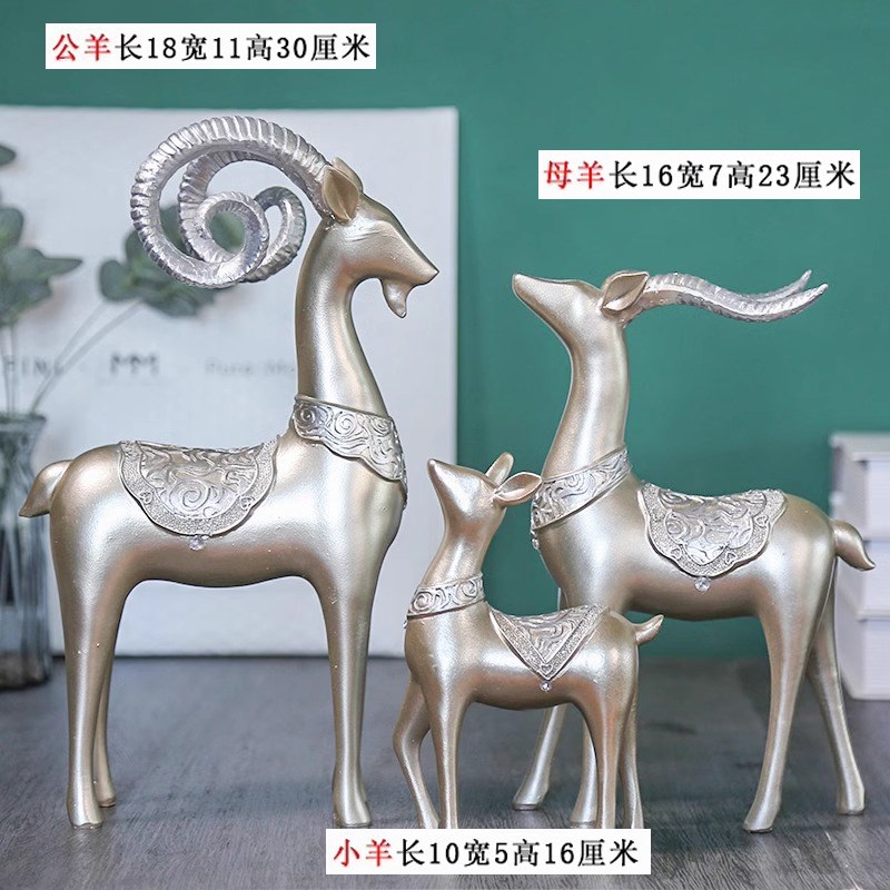 三羊开泰室内家居树脂山羊摆件客厅桌面J酒柜简约创意乔迁礼品装