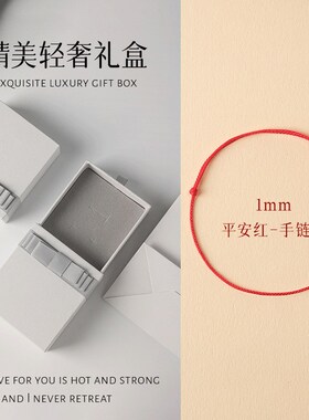 幸运小红绳手链本命年q红色平安极细手绳情侣手链好运转运珠脚链