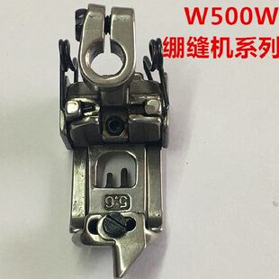 压脚可调车线绷缝3分飞马止0中W50压脚针口车车坎冚压脚车05W60砍