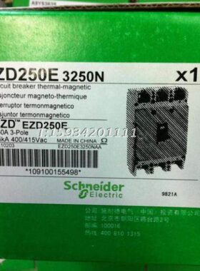 3250 A50NP三DE相 250AE塑壳断路器Z 32250