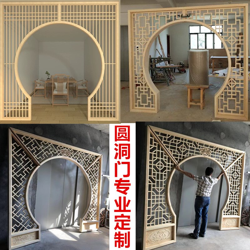 实木花格新中式隔断月洞门客厅玄关月亮门仿古屏风圆形拱门博古架
