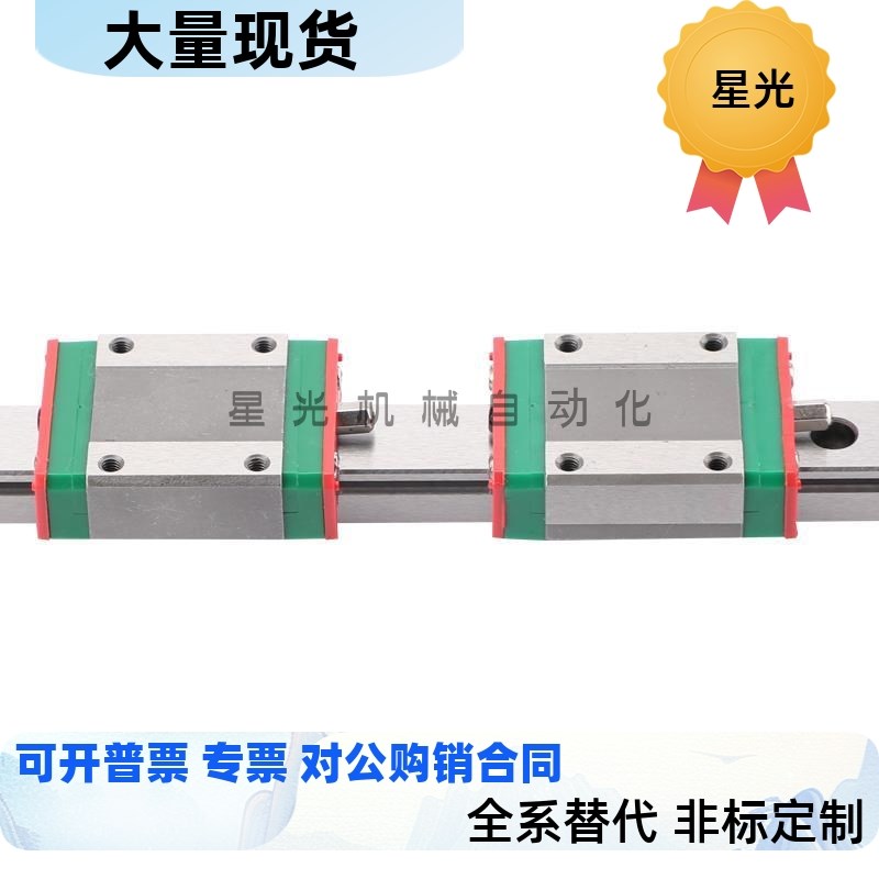 IAC01/02/05/06-H8-H10-H13-H16-L45-L70/L95IAM/IAJ12微型11导轨