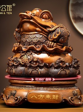 八方来财金蟾招财摆件客厅办公室前台蟾蜍装饰品店铺乔迁开业礼物