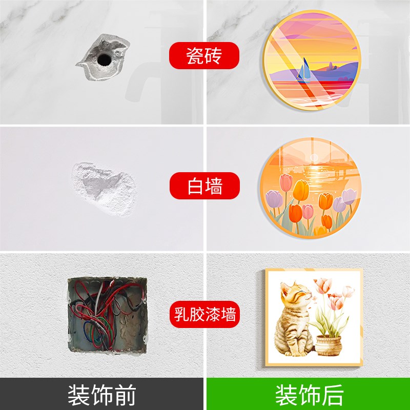 墙洞遮挡墙贴卫生间卧室房间墙面瓷砖补洞装饰神器3d立体创意卡通