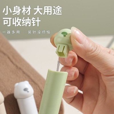 二合一穿针引线器老年人拆线器新款挑线器手工缝纫小工具认针神器
