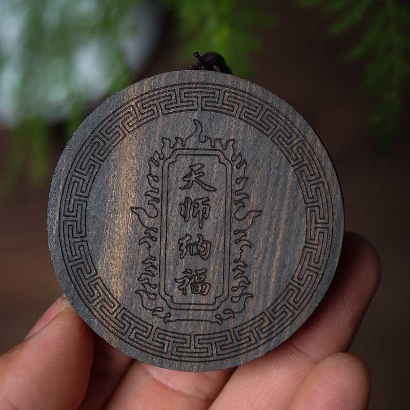 沉香木雕刻天师纳福钟馗手玩把件善恶平安无事佛牌项链吊坠车挂件