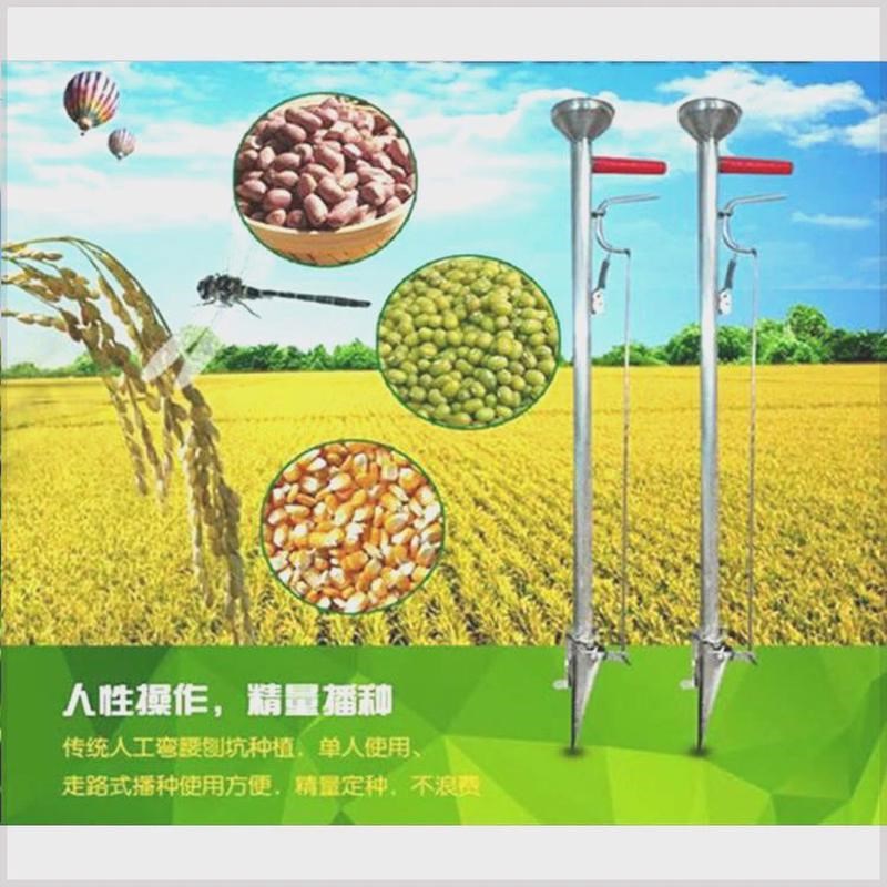 种植农用点播神器点播器播种器多功能手提式施肥器玉米花生大厂家