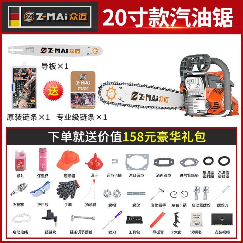 德国进口汽油锯大功率伐木锯伐树砍树专用汽油锯家用电锯伐树神器