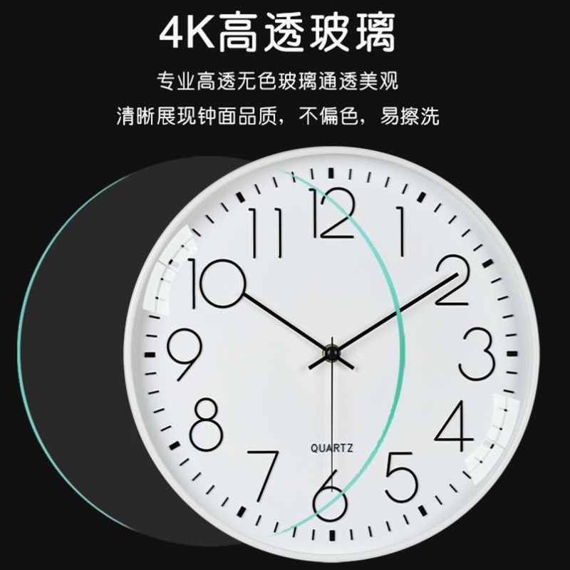 10 inches silent wall clock bedroom living room colorful