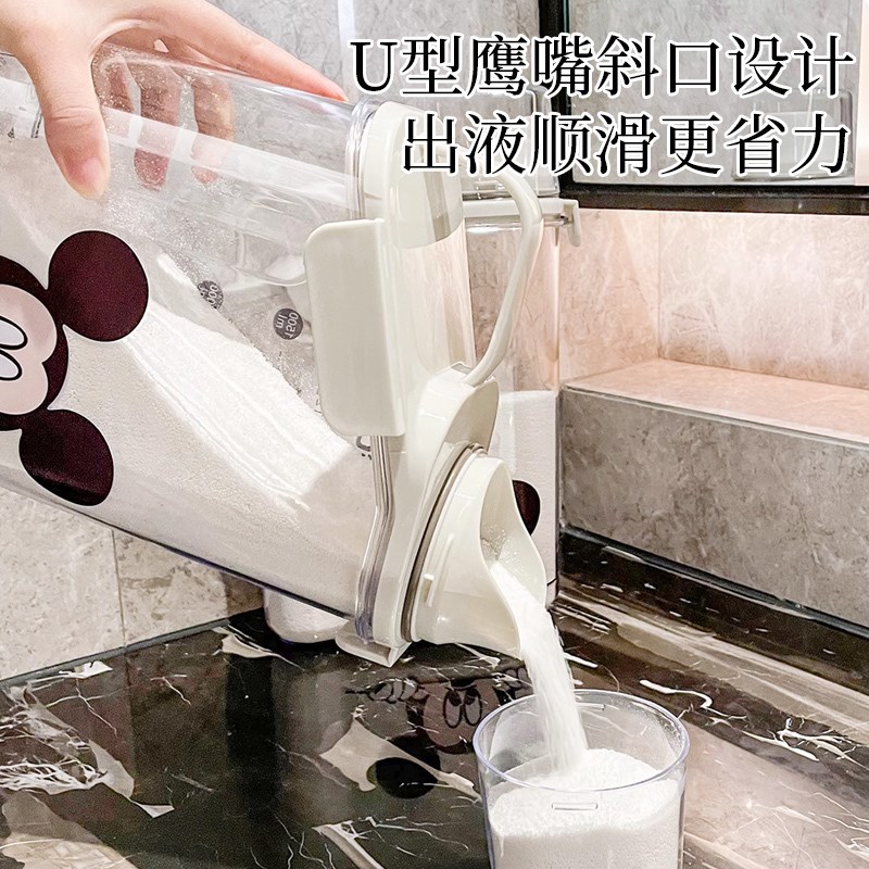 洗衣粉收纳盒家用大容量洗衣液留香珠洗衣凝珠收纳罐桶密封储存盒
