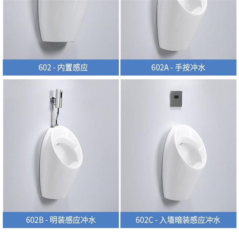 挂墙式小便池一体自动感应式小便器家用男士卫生间陶瓷小便斗尿斗
