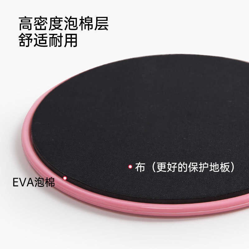 青蛙趴滑行盘开胯神器核心训练普拉提滑滑垫练大腿内侧肌肉滑行垫