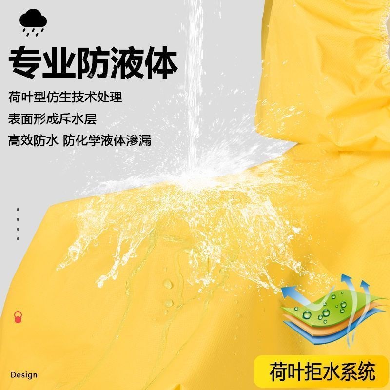 防核辐射生化服轻型防化服连体消防耐酸碱重型半全封闭防核防护服