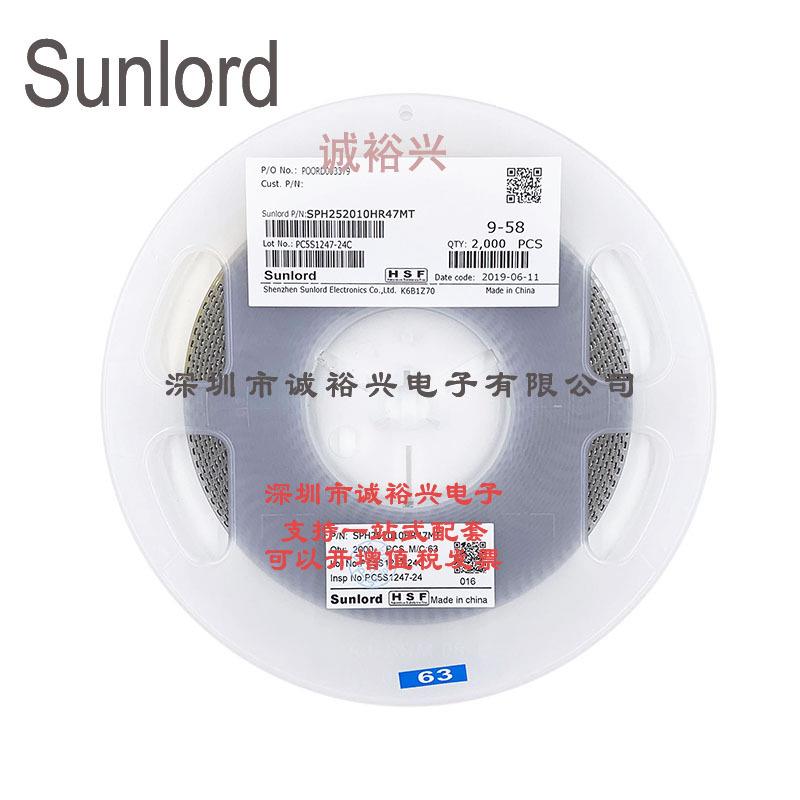 Sunlord顺络绕线贴片功率电感SPH252010HR47MT 0.47uH 470nH