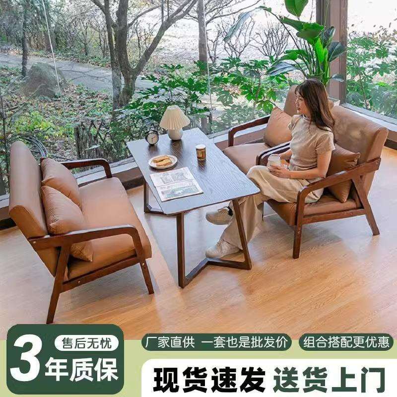 茶楼咖啡厅休闲桌椅组合奶茶酒吧书吧实木卡座商用沙发双人椅子