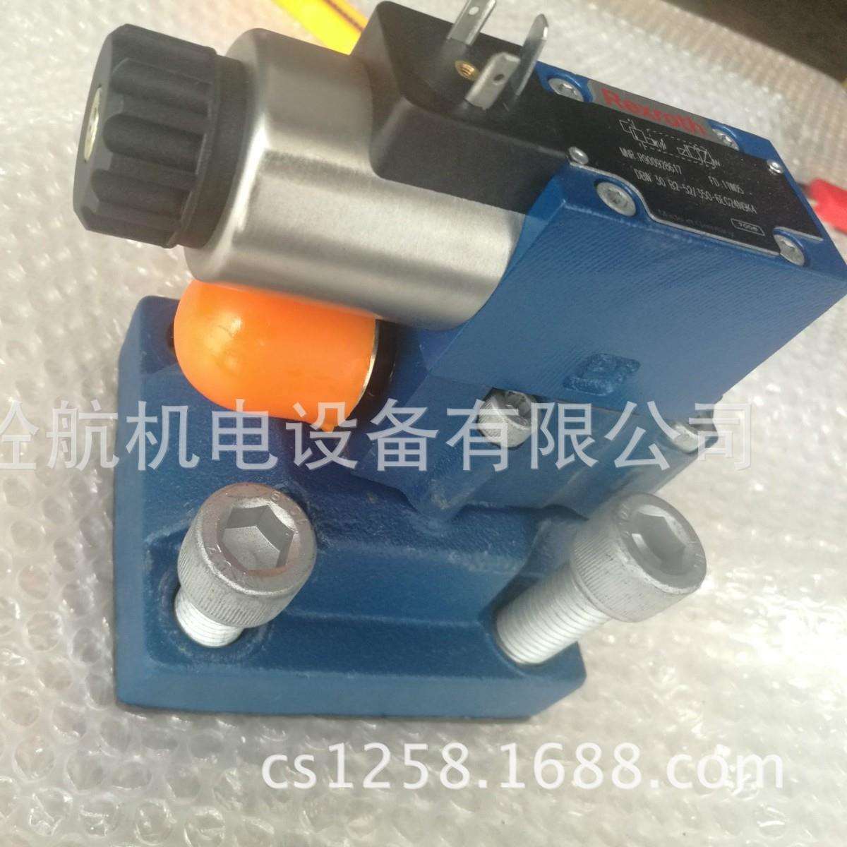 混凝土泵车配件 工程机械配件