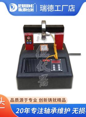 瑞德优质GJW-80/8KVA轴承加热器价格 电磁感应快速加热