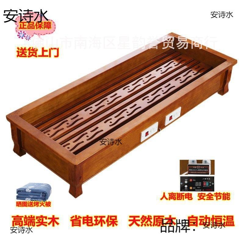 实木取暖器 节能烤火箱 家用烤火器 电火桶暖脚器 烤脚烘脚烤火炉