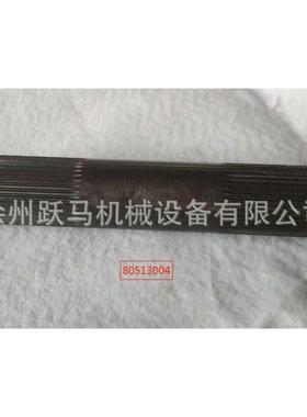 徐工GR215平地机配件800106635 80513004右半轴 SP105549