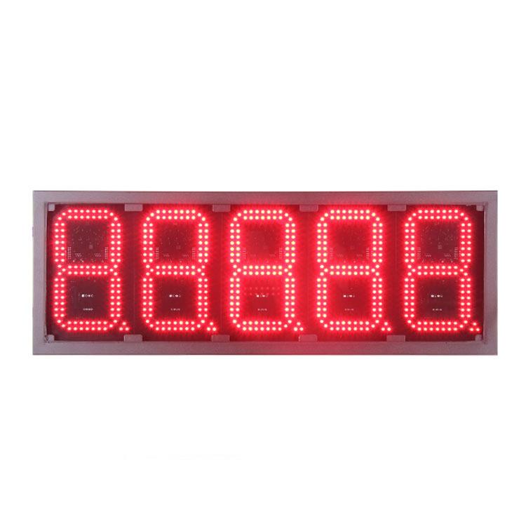 甘肃兰州8寸红色led油价牌加油站标识牌5位88888油价显示屏
