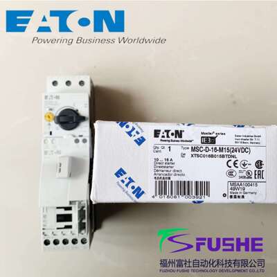 MSC-D-16-M15(24VDC)伊顿穆勒MOELLER直接在线起动器