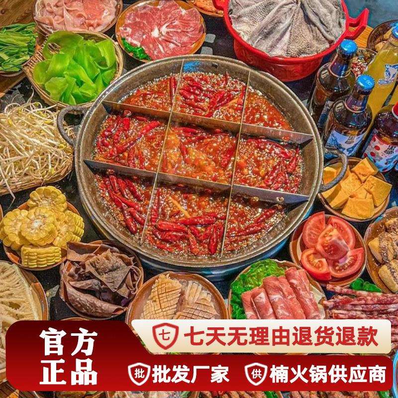 火锅店铸铁火锅锅盆搪瓷九宫格鸳鸯子母电磁炉圆底锅具商用老重庆