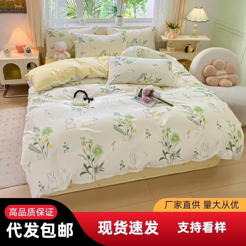 a类热卖13372全棉印花套件纯棉被套三件套100全棉四件套纯棉床单