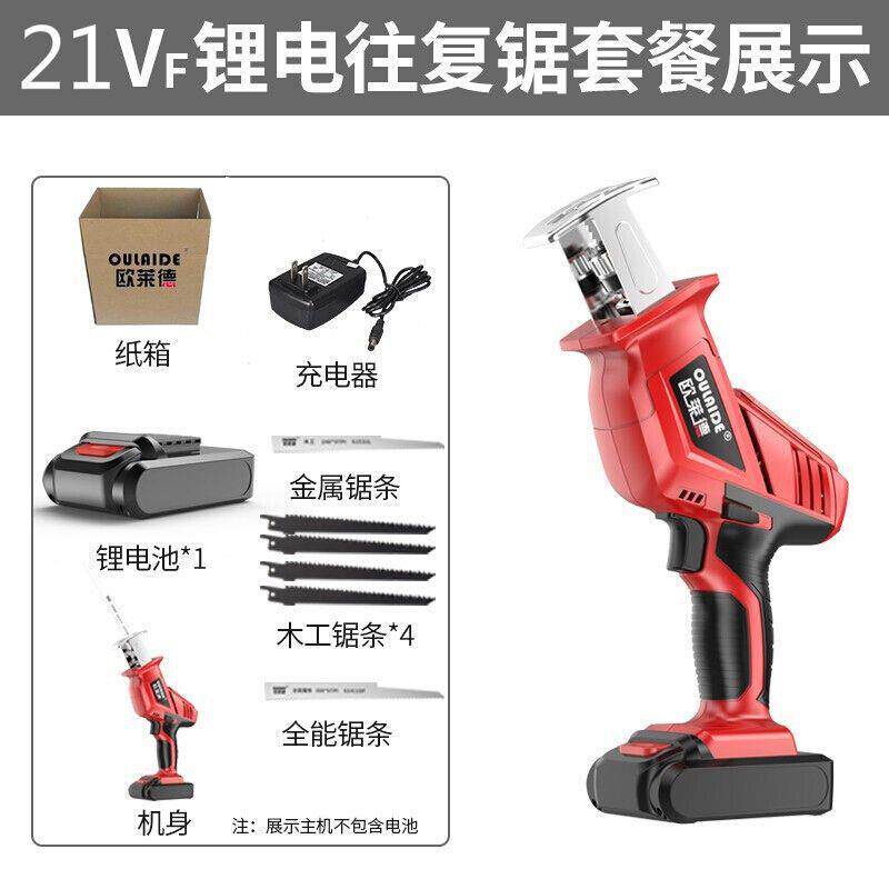 德国 充电式电锯往复锯手提锂电木工曲线锯多功能小型